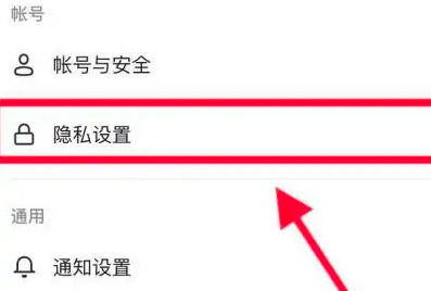 抖音如何查看别人浏览自己的作品 抖音查看别人浏览自己的作品方法【教程】