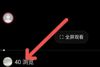 抖音如何查看别人浏览自己的作品 抖音查看别人浏览自己的作品方法【教程】