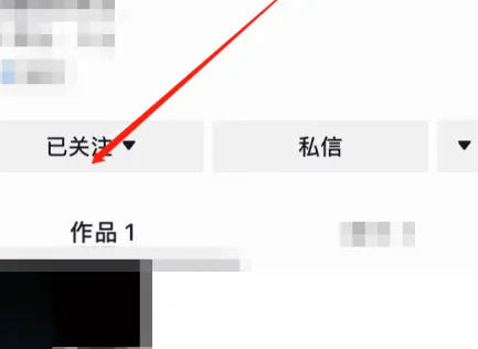 抖音怎么查看通讯录好友 抖音查看通讯录好友方法【教程】