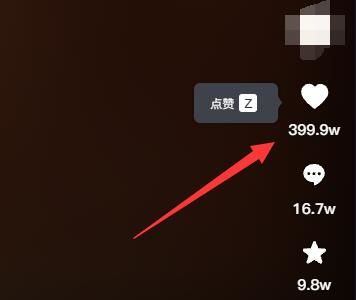 抖音电脑版怎么点赞 抖音电脑版点赞教程【详解】