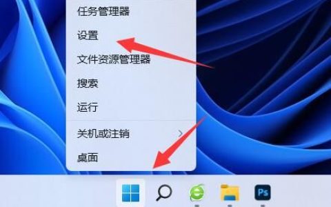 抖音电脑版怎么卸载 抖音电脑版卸载教程【详解】