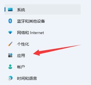 抖音电脑版怎么卸载 抖音电脑版卸载教程【详解】