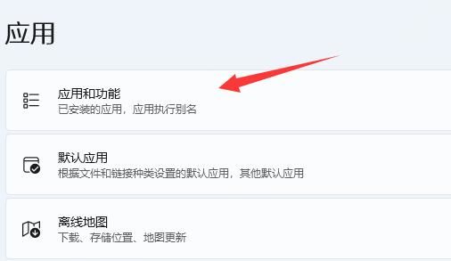 抖音电脑版怎么卸载 抖音电脑版卸载教程【详解】