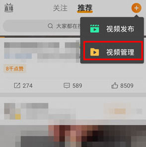 微博视频号能看到浏览记录吗 微博视频号支持看浏览记录吗【详解】
