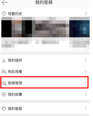 微博视频号能看到浏览记录吗 微博视频号支持看浏览记录吗【详解】