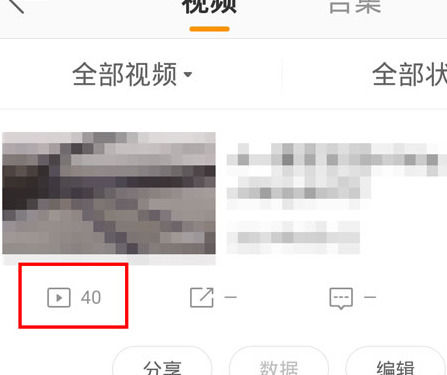 微博视频号能看到浏览记录吗 微博视频号支持看浏览记录吗【详解】