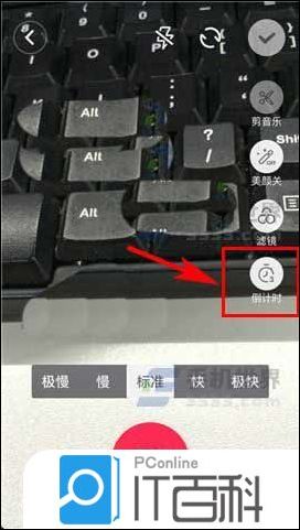 抖音短视频app如何开启视频自动录制功能【详解】