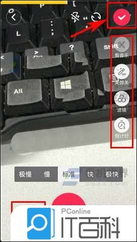 抖音短视频app如何开启视频自动录制功能【详解】