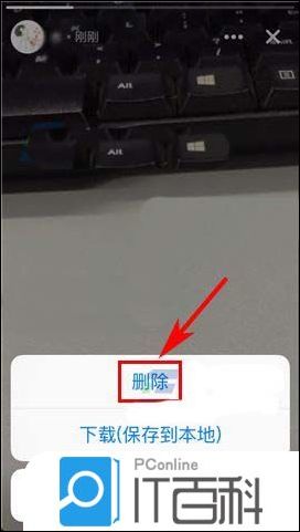 抖音短视频app拍摄的故事如何删除【详细教程】