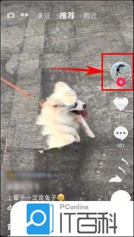 抖音短视频app作者如何加入黑名单 抖音短视频拉黑别人的方法【详解】
