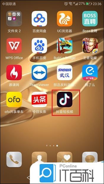 抖音视频如何分享给好友 抖音视频分享给好友教程【详解】