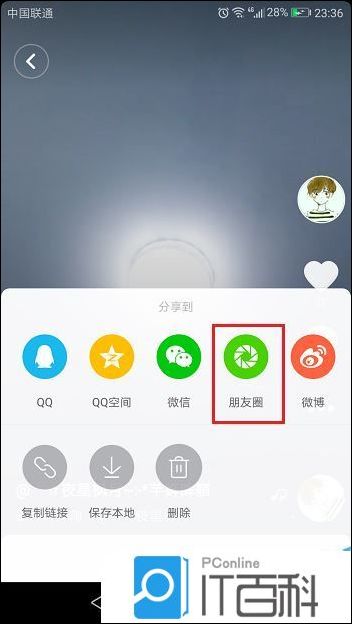 抖音视频如何分享给好友 抖音视频分享给好友教程【详解】