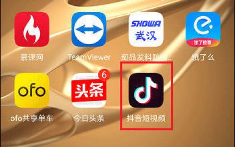 抖音短视频app如何分享主页 抖音短视频主页分享方式【详解】