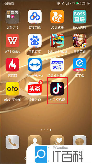 抖音短视频app如何分享主页 抖音短视频主页分享方式【详解】