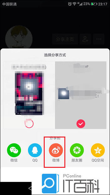 抖音短视频app如何分享主页 抖音短视频主页分享方式【详解】