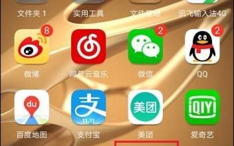 抖音短视频app如何通过id搜索用【详解】