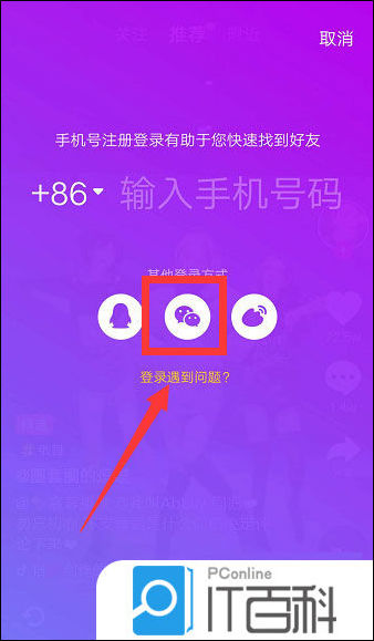 抖音怎么加滤镜 抖音加滤镜方法【详解】