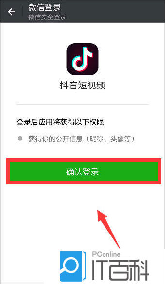 抖音怎么加滤镜 抖音加滤镜方法【详解】
