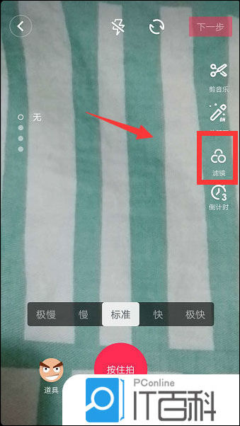 抖音怎么加滤镜 抖音加滤镜方法【详解】