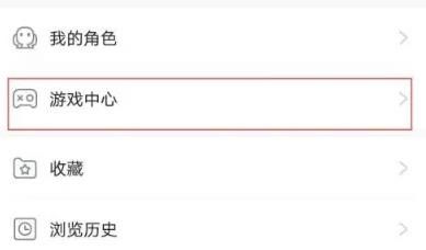 米游社下载原神的地方在哪 米游社下载原神位置介绍【详解】