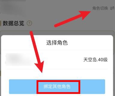 米游社b服怎么登录 米游社b服登录方法【详细步骤】