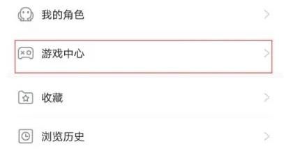 米游社怎么下载原神 米游社下载原神方法【教程】