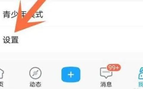 米游社怎么修改密码 米游社修改密码方法【教程】