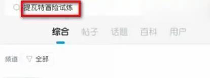 怎么可以获得40个原石兑换码 米游社40原石兑换码方法【详解】
