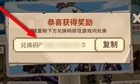 怎么可以获得40个原石兑换码 米游社40原石兑换码方法【详解】