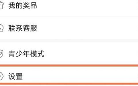 米游社邮箱怎么绑定 米游社邮箱绑定方法【详解】