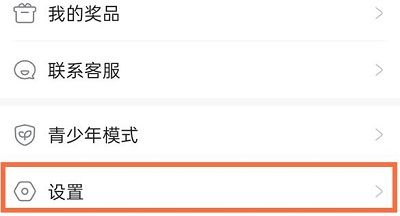 米游社邮箱怎么绑定 米游社邮箱绑定方法【详解】