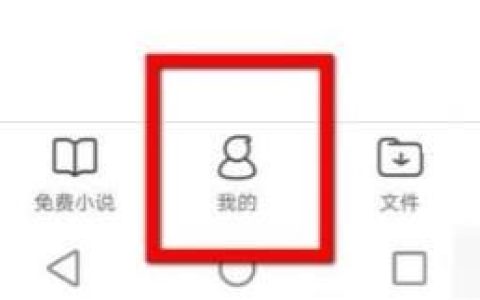 手机qq浏览器历史记录删了找回方法【详解】