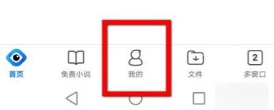 手机qq浏览器历史记录删了找回方法【详解】