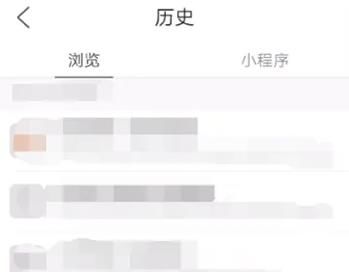 手机qq浏览器历史记录删了找回方法【详解】