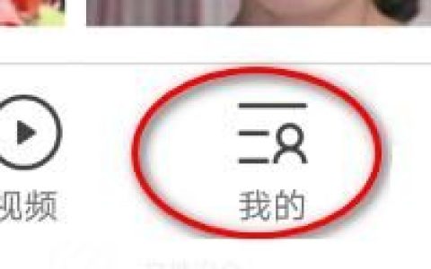 手机QQ浏览器qq安全防护中心怎么关闭【详解】