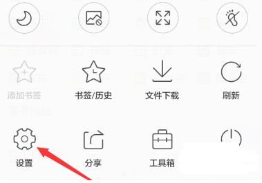 手机QQ浏览器qq安全防护中心怎么关闭【详解】