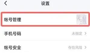 手机tim怎么设置自动回复 手机tim设置自动回复方法【详解】