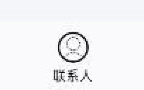 手机tim收藏在哪里 手机tim收藏位置【详解】