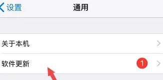 手机tim闪退怎么解决 手机tim闪退解决方法【详解】