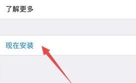 手机tim闪退怎么解决 手机tim闪退解决方法【详解】