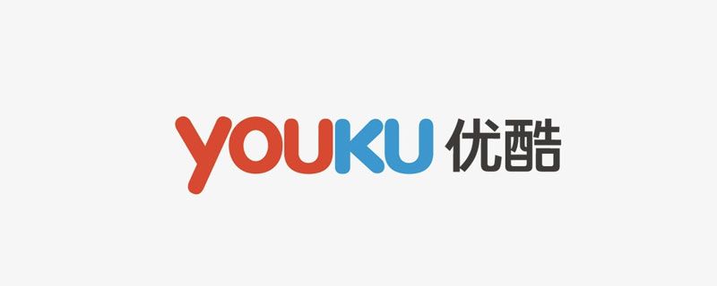 优酷怎么关闭自动续费