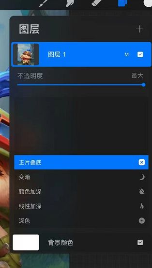 procreate怎么画图 procreate画设计图方法【详解】