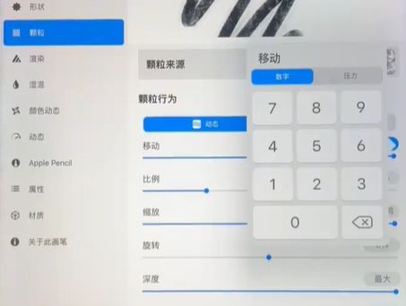 procreate如何制作油画笔刷 procreate自制颜料堆积笔刷教程【详解】