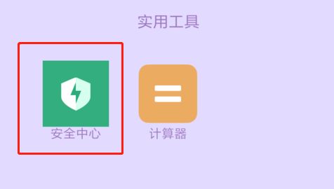 红米12流量设置在什么地方 红米12流量设置位置分享【详细步骤】