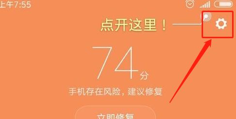 红米12流量设置在什么地方 红米12流量设置位置分享【详细步骤】