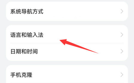 微信输入法怎么设置为搜狗 微信输入法设置为搜狗方法【教程】