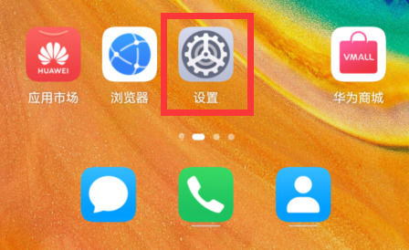 微信输入法怎么设置为搜狗 微信输入法设置为搜狗方法【教程】