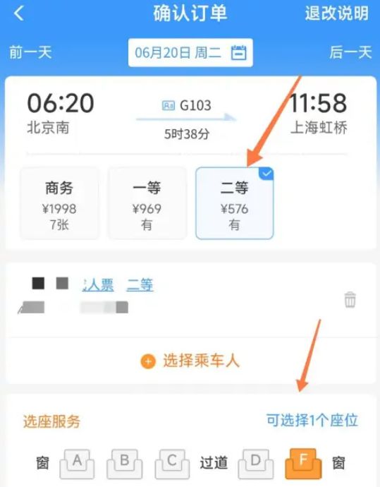 什么时候可以抢2023中秋国庆的票 2023中秋国庆抢票时间【详解】