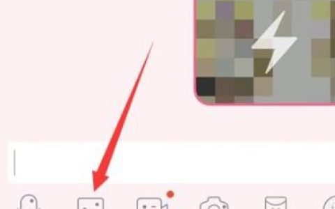qq闪照怎么使用 qq闪照使用方法【详细介绍】