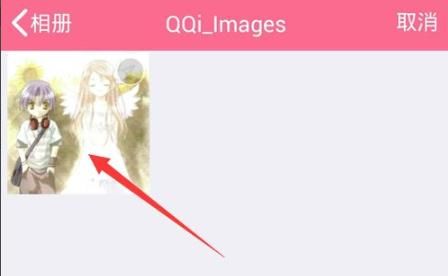 qq闪照怎么使用 qq闪照使用方法【详细介绍】